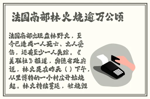 OldMacDonald老人